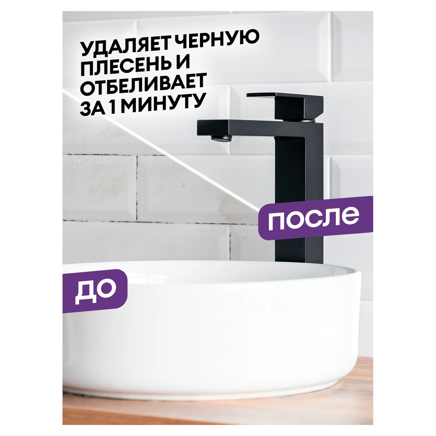 Гель концентрат для уборки санитарных помещений GRASS DOS-GEL щелочной 750 мл